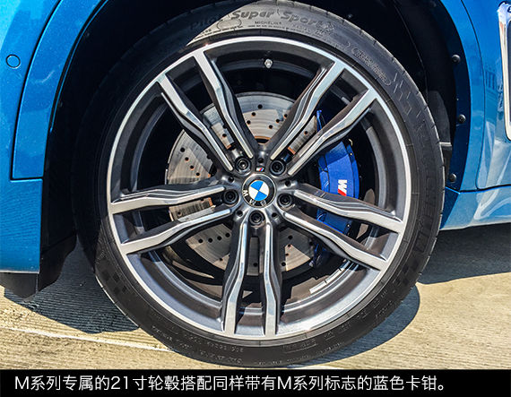 新一代BMW X6M