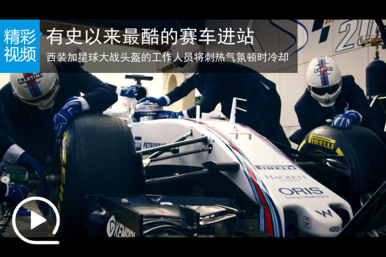 视频：有史以来最酷的赛车进站