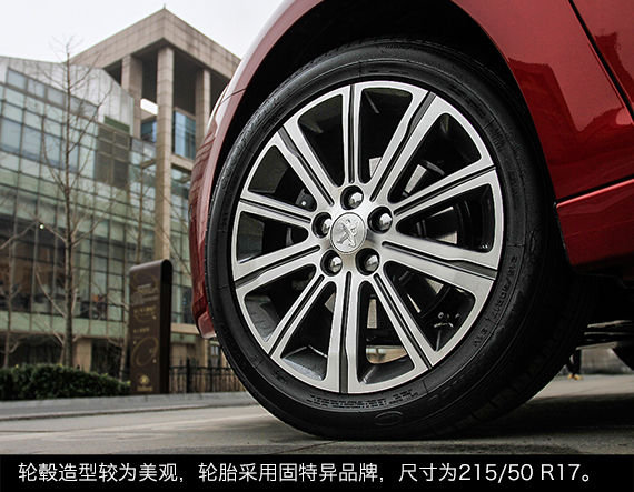 东风标致新一代408 1.2T 东风标致新一代408 1.2T