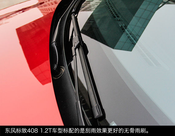 东风标致新一代408 1.2T 东风标致新一代408 1.2T