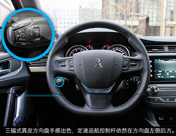 东风标致新一代408 1.2T 东风标致新一代408 1.2T