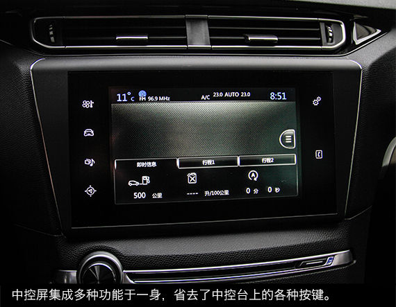 东风标致新一代408 1.2T 东风标致新一代408 1.2T