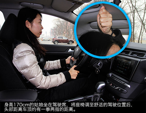 东风标致新一代408 1.2T 东风标致新一代408 1.2T