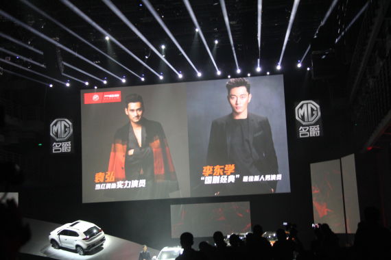 两国产男星出席上市发布会 两国产男星出席上市发布会