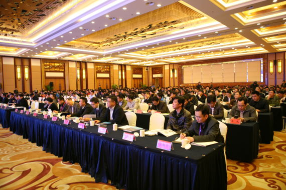 2015中国新能源汽车推广应用高峰论坛