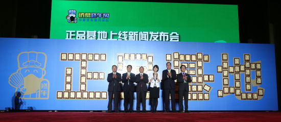 打造后市场新常态 诸葛修车网正品基地上线 打造后市场新常态 诸葛修车网正品基地上线