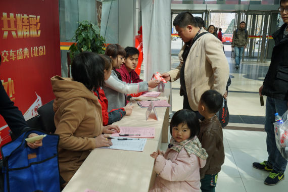 瑞风S3北京地区百台交车仪式隆重举行