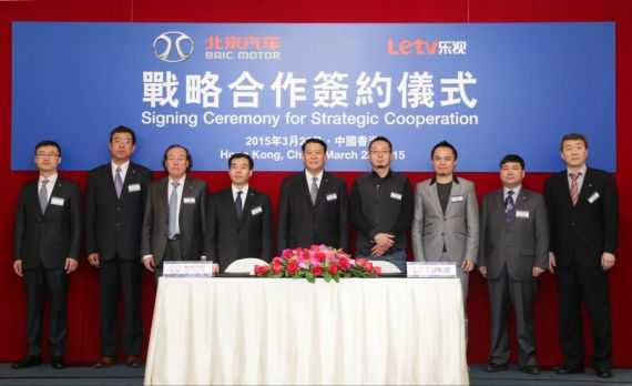 签约仪式 签约仪式