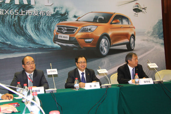 北汽高层谈绅宝X65及北汽新车规划