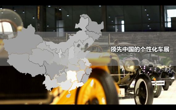 2015梦想车展FB-SHOW 5月北京开幕