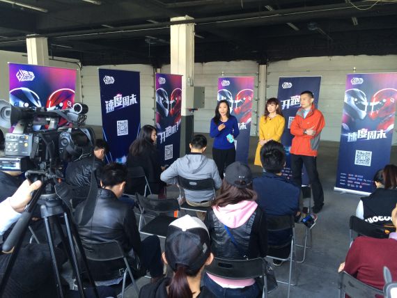 “速度周末”,感受不一样的周末 “速度周末”,感受不一样的周末