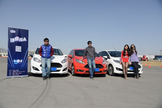 “速度周末”,感受不一样的周末 “速度周末”,感受不一样的周末