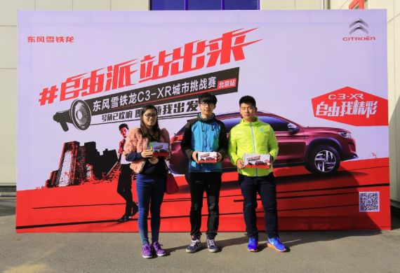 朋友圈点赞数量统计及获得奖励的#自由派#合影留念