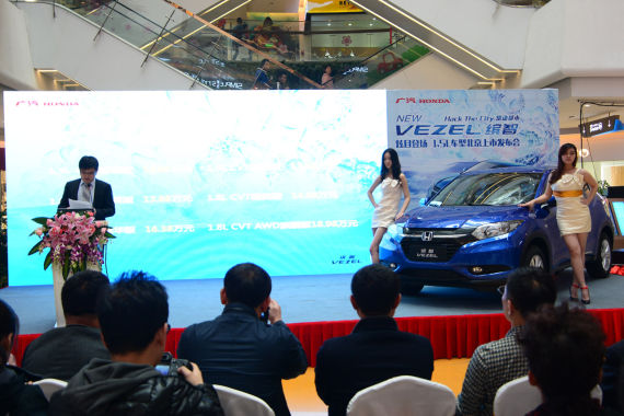 广汽本田缤智1.5L车型北京区域正式上市