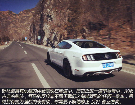 肌肉的涡轮时代 试驾福特全新野马