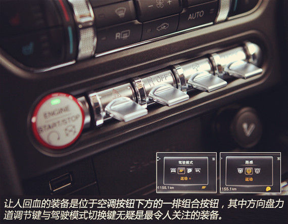 肌肉的涡轮时代 试驾福特全新野马