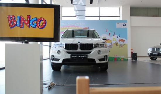 华德宝BMW X5主题家庭日活动完美落幕