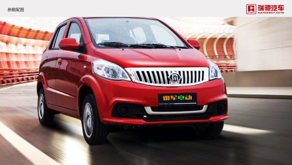 雷军遭遇侵权袭扰 山东瑞驰造小米电动车