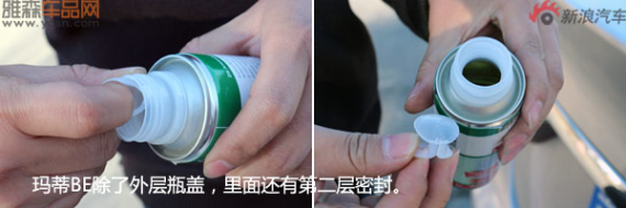 马力机实测德国玛蒂BE 马力机实测德国玛蒂BE