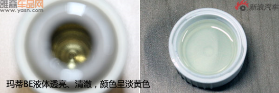 马力机实测德国玛蒂BE 马力机实测德国玛蒂BE