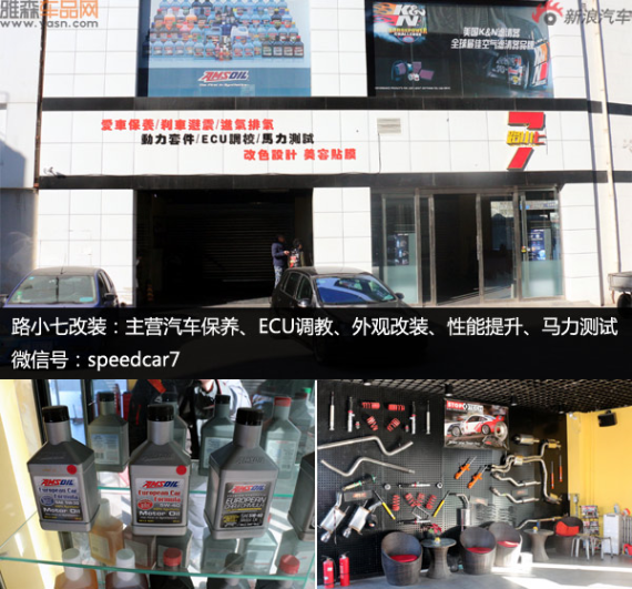 马力机实测德国玛蒂BE 马力机实测德国玛蒂BE