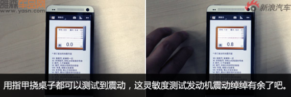 马力机实测德国玛蒂BE 马力机实测德国玛蒂BE