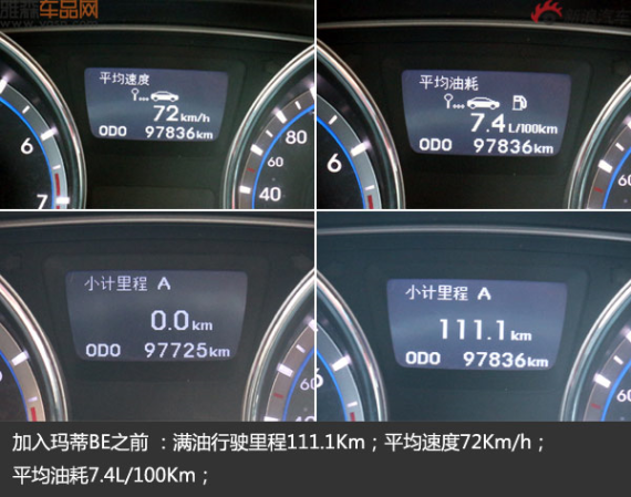 马力机实测德国玛蒂BE 马力机实测德国玛蒂BE