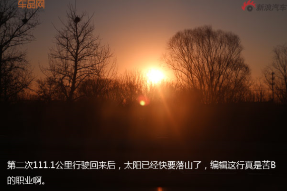 马力机实测德国玛蒂BE 马力机实测德国玛蒂BE