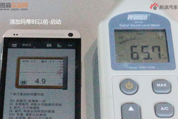 马力机实测德国玛蒂BE 马力机实测德国玛蒂BE