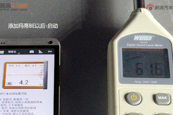 马力机实测德国玛蒂BE 马力机实测德国玛蒂BE