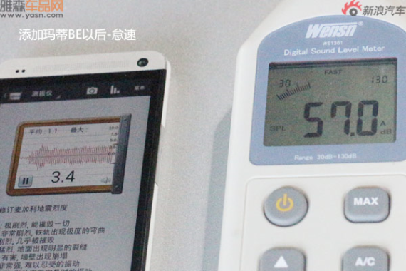 马力机实测德国玛蒂BE 马力机实测德国玛蒂BE