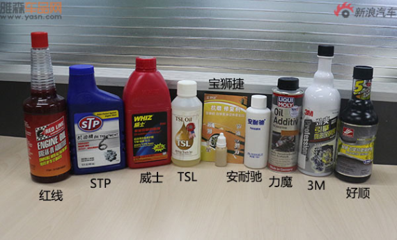 实测9品牌机油添加剂抗磨性