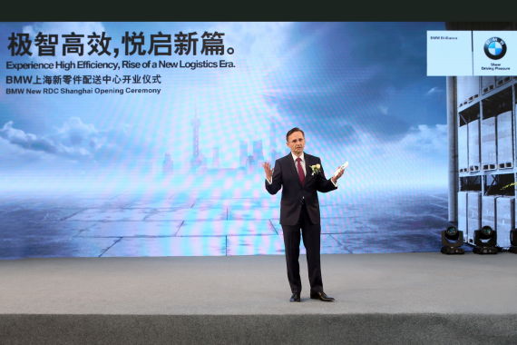 华晨宝马汽车有限公司售后服务副总裁易博翰先生 华晨宝马汽车有限公司售后服务副总裁易博翰先生