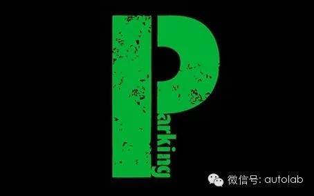 停车App：停车场 我要和你谈谈