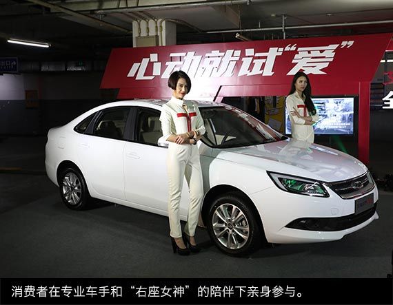 艾瑞泽7|瑞虎5封闭地库挑战赛