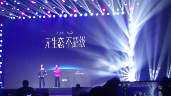 羽泉组合作为乐视EUI发布会开场登场