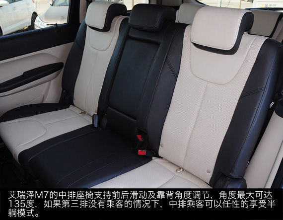 艾瑞泽座椅 艾瑞泽座椅