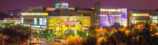 西郊百联购物中心 西郊百联购物中心