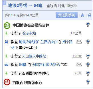 公交前往路线 公交前往路线