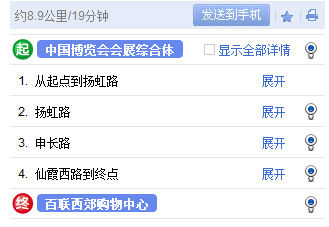 驾车前往路线 驾车前往路线