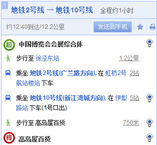 公交前往路线 公交前往路线