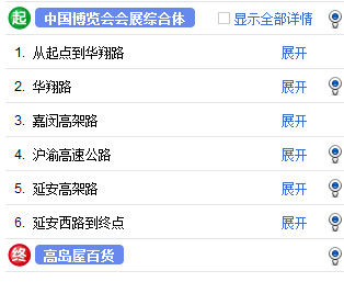 驾车前往路线 驾车前往路线