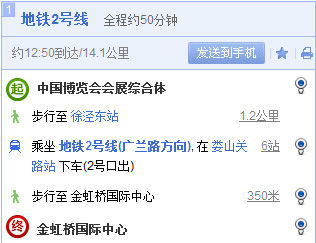 公交前往路线 公交前往路线