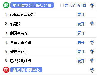 驾车前往路线 驾车前往路线