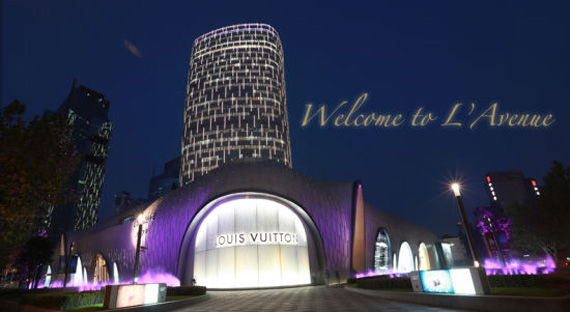 尚嘉中心 尚嘉中心