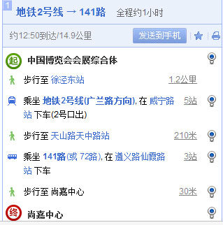 公交前往路线 公交前往路线