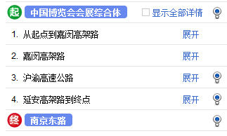 自车展地址前往南京东路驾车路线 自车展地址前往南京东路驾车路线