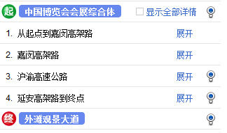 自车展地址前往外滩驾车路线 自车展地址前往外滩驾车路线