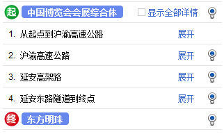 自车展地址前往东方明珠驾车路线 自车展地址前往东方明珠驾车路线