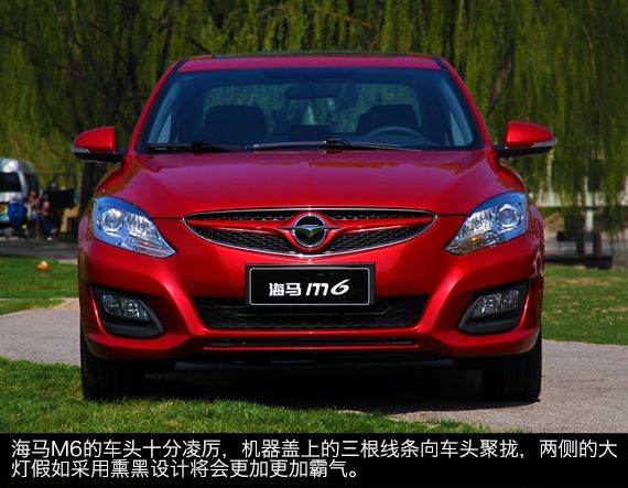 新浪汽车静态体验海马M6 新浪汽车静态体验海马M6